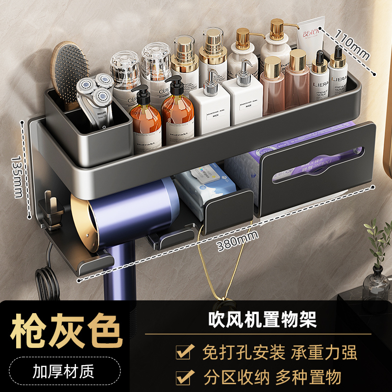 牙刷置物架免打孔吹风机架卫生间漱口杯刷牙杯壁挂式电动牙刷架子