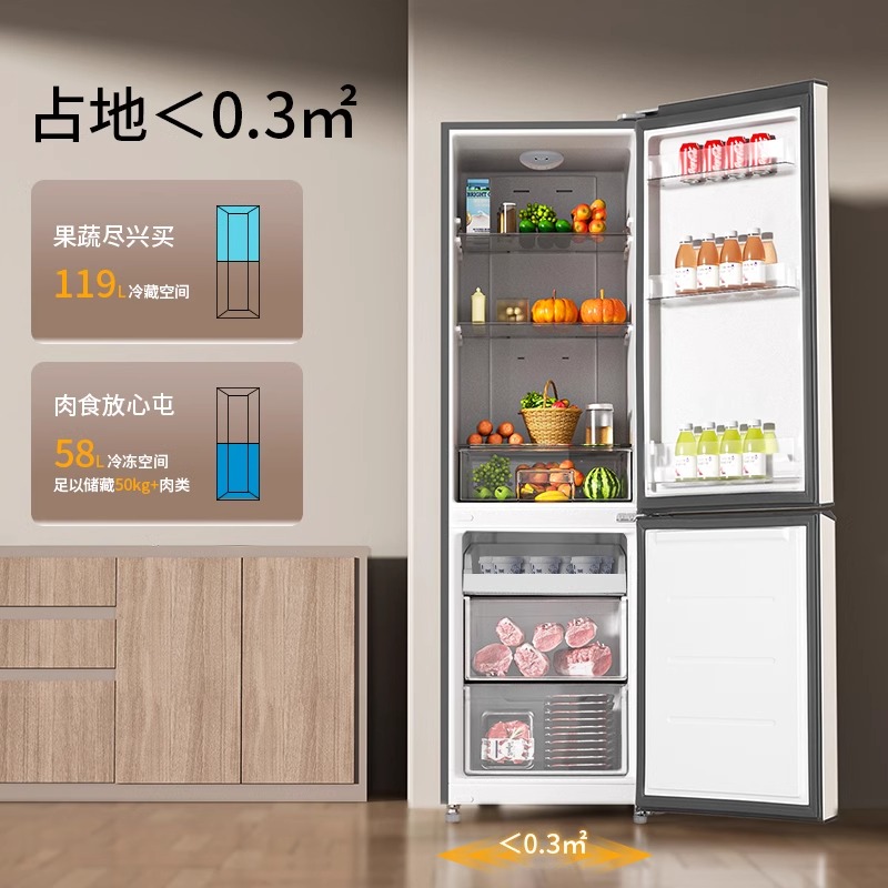 海尔leader统帅177L小冰箱家用小型两门双开门宿舍出租
