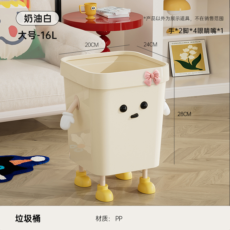 厨房垃圾桶家用新款高颜值客厅卧室厕所大号卡通创意可爱卫生桶